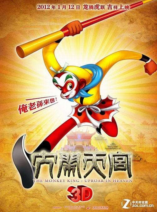 买假建设银行流水账单
